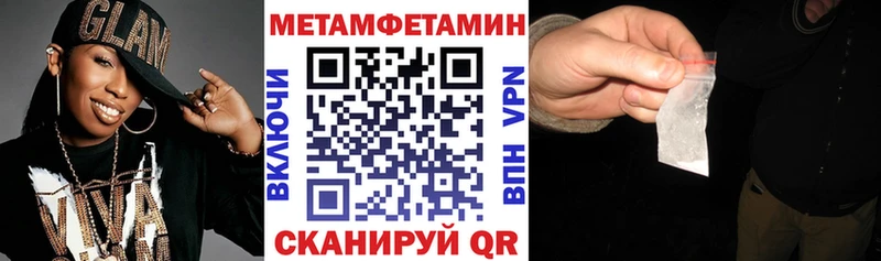 закладка Хадыженск АМФ VHQ