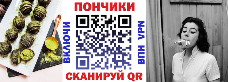 где найти наркотики  Хадыженск  Еда ТГК марихуана 