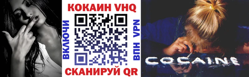 кракен сайт  Хадыженск  COCAIN Колумбийский 