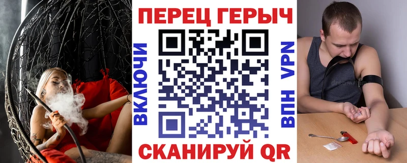 наркошоп  Хадыженск  Героин герыч 