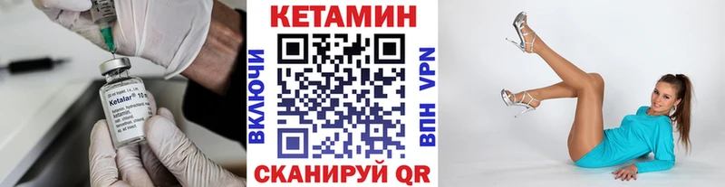 КЕТАМИН ketamine  ссылка на мегу вход  Хадыженск 