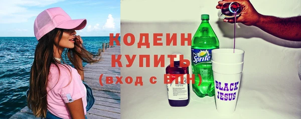 мефедрон мука Лагань