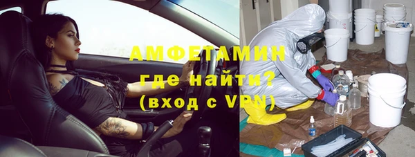 мефедрон мука Лагань