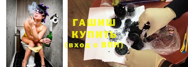 первитин Лабытнанги