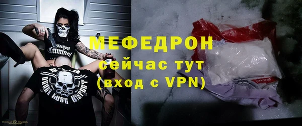 мефедрон мука Лагань