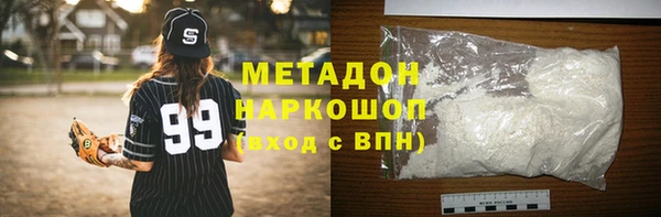 первитин Лабытнанги