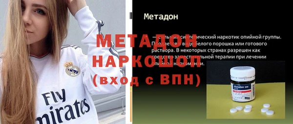 мефедрон мука Лагань