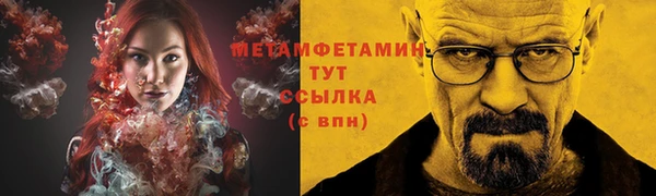 мефедрон мука Лагань