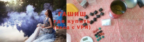 мефедрон мука Лагань