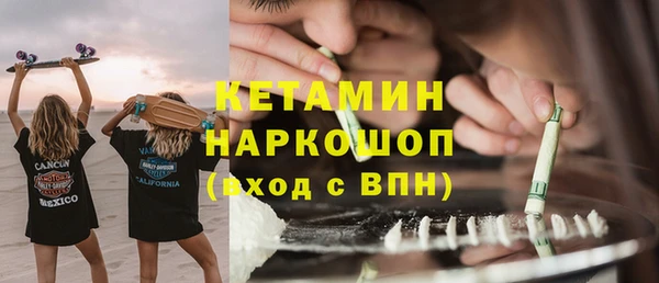мефедрон мука Лагань