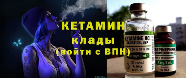 первитин Лабытнанги