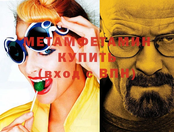 мефедрон мука Лагань
