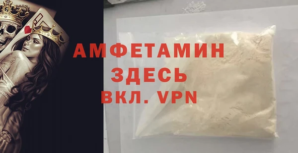 первитин Лабытнанги