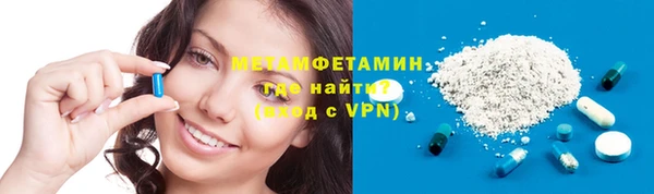 первитин Лабытнанги