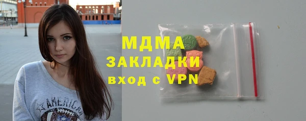 мефедрон мука Лагань