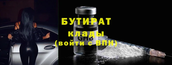 первитин Лабытнанги