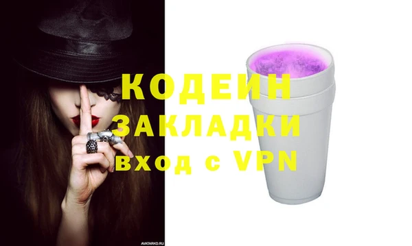 первитин Лабытнанги