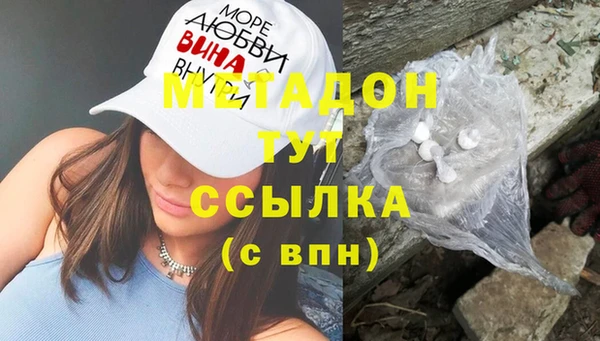 мефедрон мука Лагань