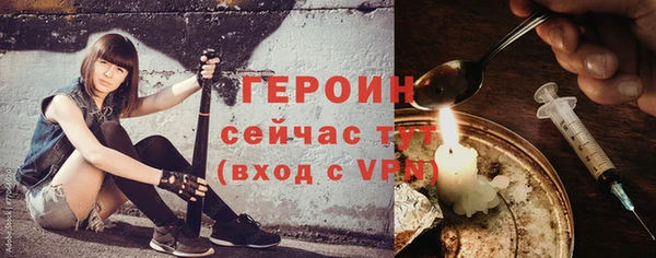 первитин Лабытнанги