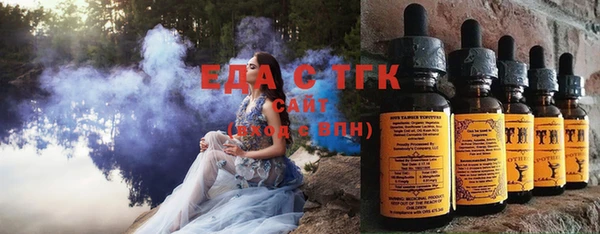 мефедрон мука Лагань