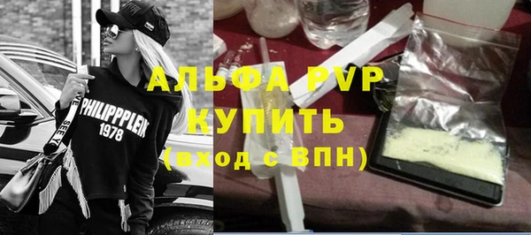 первитин Лабытнанги