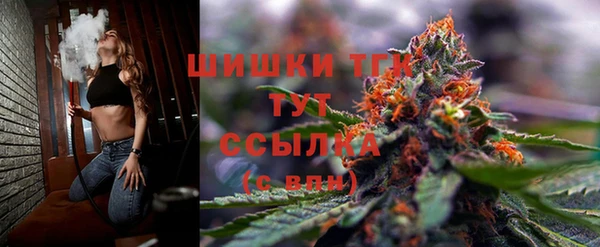 мефедрон мука Лагань