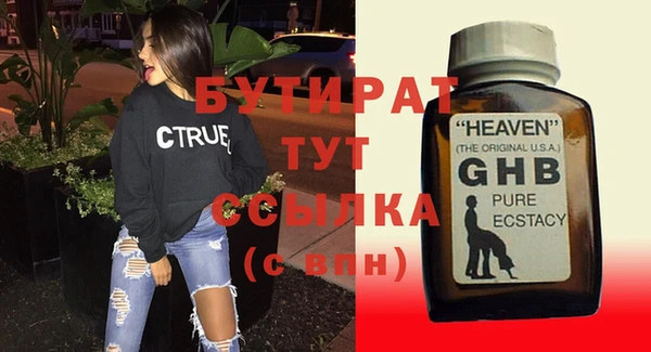 прущая мука Ладушкин