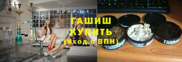 мефедрон мука Лагань