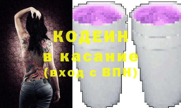 первитин Лабытнанги