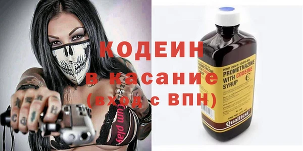 первитин Лабытнанги