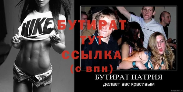 прущая мука Ладушкин
