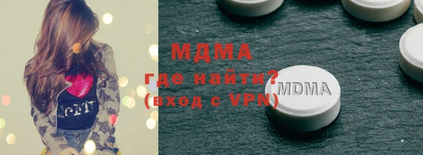 мефедрон мука Лагань