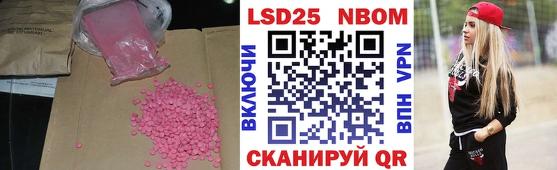 LSD-25 экстази кислота  Хадыженск 