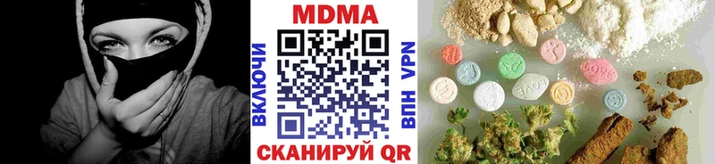 МДМА Molly  Хадыженск 