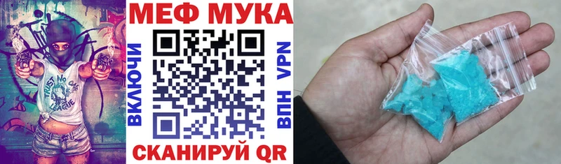 где найти   Хадыженск  МЯУ-МЯУ VHQ 