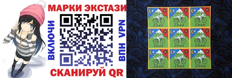 Марки 25I-NBOMe 1500мкг mega онион Хадыженск
