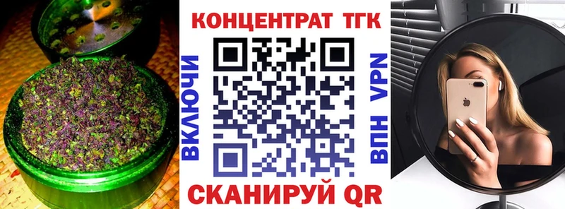 ТГК гашишное масло Хадыженск