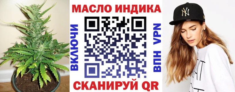купить наркотики цена  Хадыженск  Дистиллят ТГК THC oil 