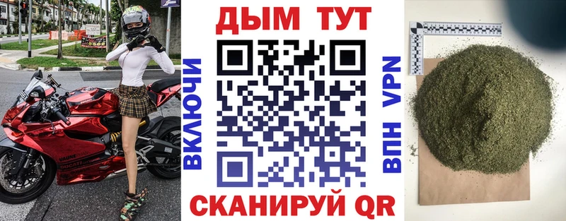 Бошки Шишки планчик  хочу наркоту  Хадыженск 